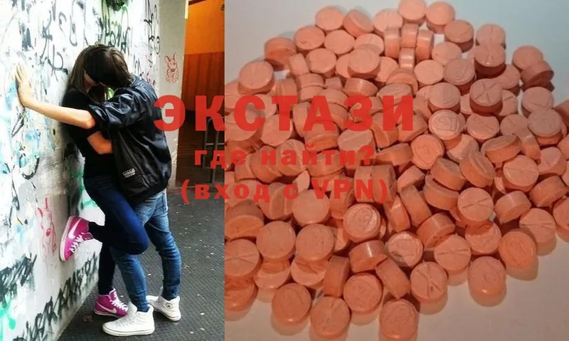 Ecstasy диски  mega сайт  Новокузнецк 