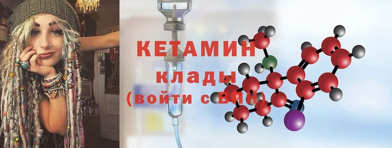 Кетамин ketamine  хочу наркоту  Новокузнецк 