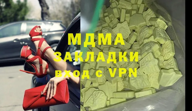 где можно купить   Новокузнецк  МДМА VHQ 